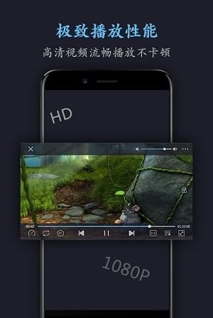 media player