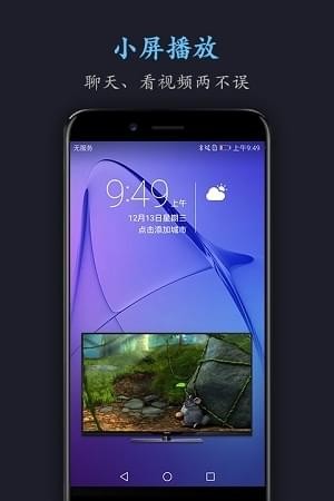 media player 1.0.8 安卓版
