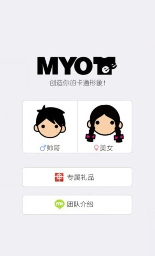 myotee 3.7.4 ios版