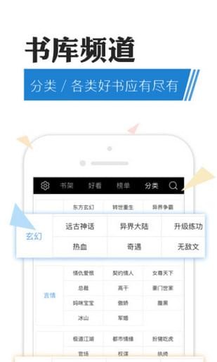 猫扑小说app