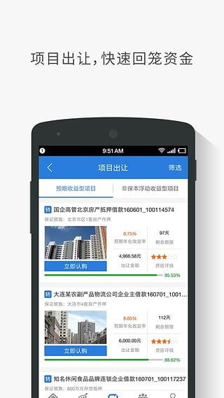 乐钱