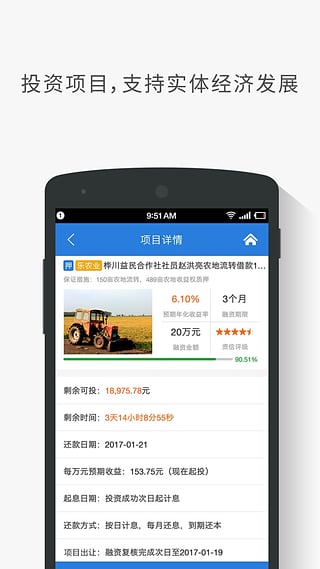 乐钱