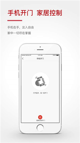 哈奇app