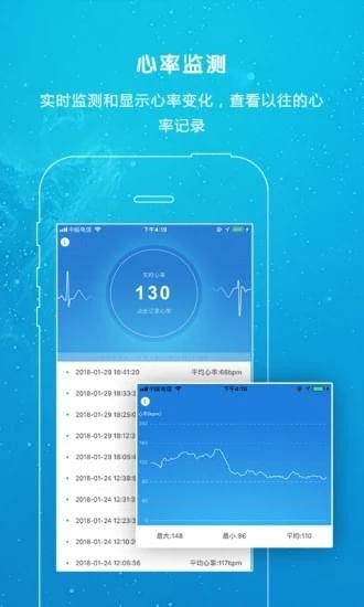 行悦部落app 1.4.0.3 安卓版