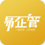 易企管 1.6.6 安卓版