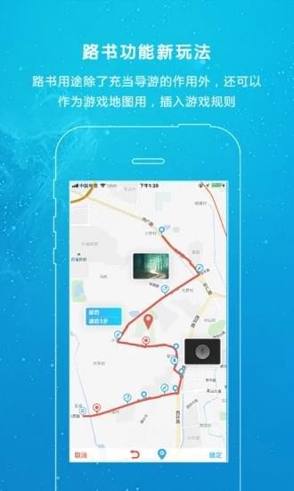 行悦部落app