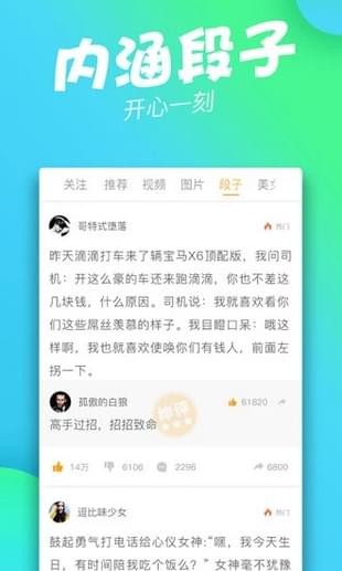 有乐 1.0.4 安卓版