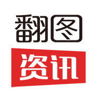 翻图资讯 2.0 安卓版