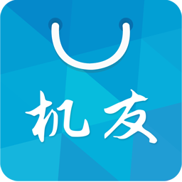机友市场 1.0 安卓版