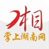 掌上湖南 1.0 安卓版