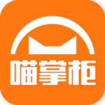 喵掌柜 8.2.7 安卓版