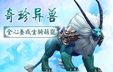 御剑九天 1.0.8 安卓版