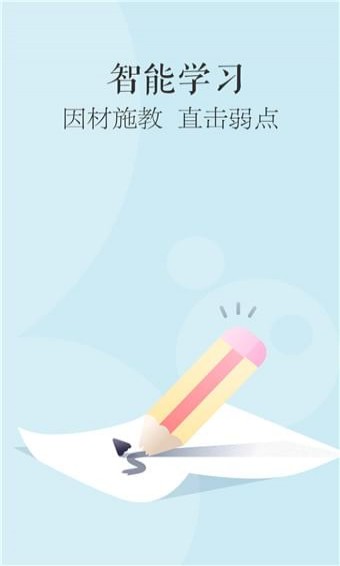 念念有词 1.0.0 安卓版