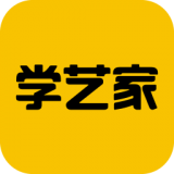 学艺家app 2.26 安卓版