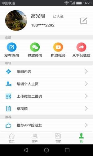 红鲤鱼app