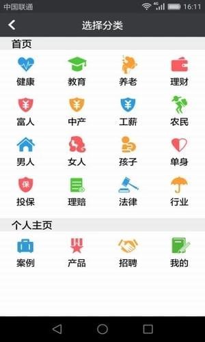 红鲤鱼app