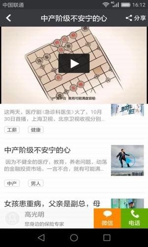 红鲤鱼app