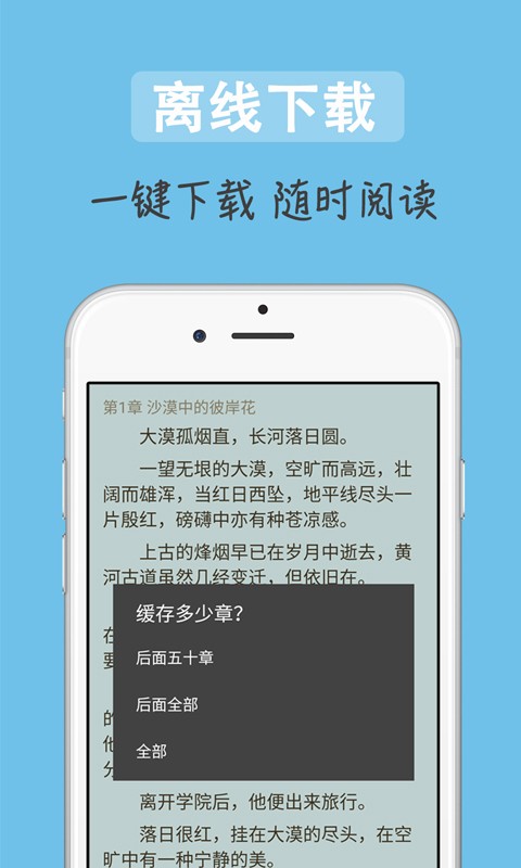 追书吧 1.5.6 安卓版