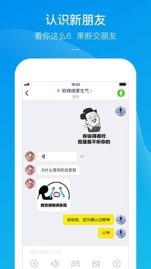 快手电丸app