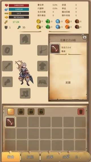 Dungeon Raid 1.4 安卓版
