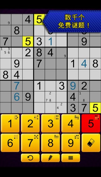 Sudoku Epic