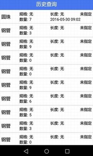 知了点拍 1.0.1 安卓版