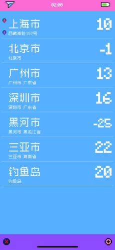 像素天气app