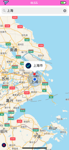 像素天气app