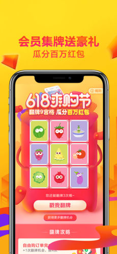 多点app