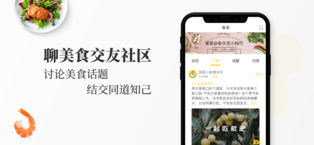 网上厨房app