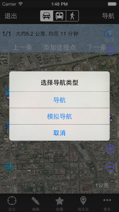 奥维地图