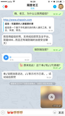 潮信