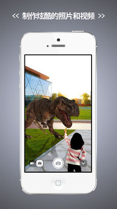 恐龙乐园AR下载 1.1 ios版