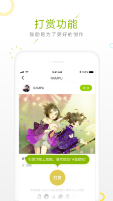 网易LOFTER 6.0.8 ios版