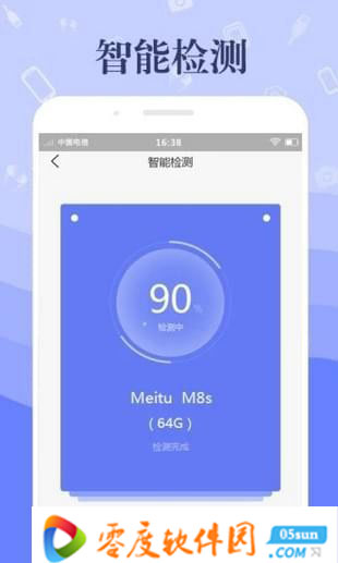 享回购 1.0 手机版