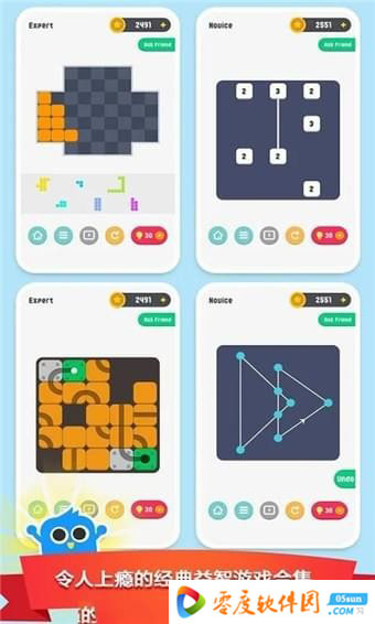 谜题达人手游 1.4.0 安卓版