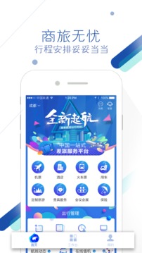 差客e族下载 2.6.0 iPhone版