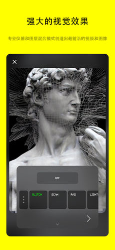 Glitché 2.16 ios版