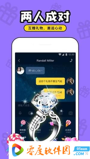 对对交友