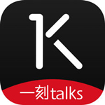 一刻talks