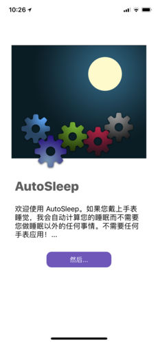 AutoSleep