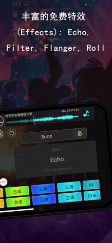 DJ 打碟专业版app