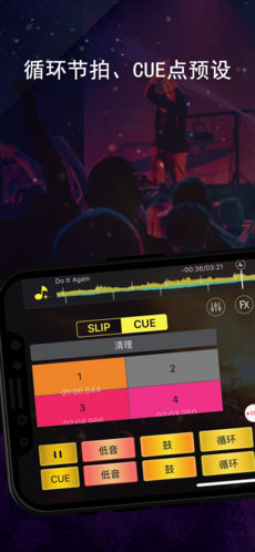 DJ 打碟专业版app