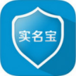 实名宝 2.1.3 iPhone版