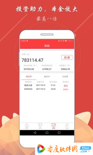 尚上策app