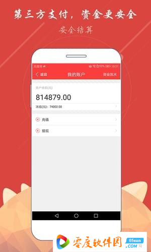 尚上策app