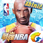 最强NBA 1.10.212.155 ios版