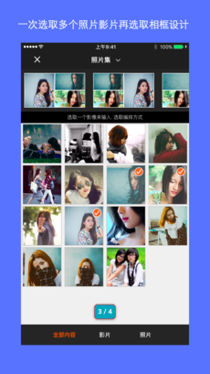 PicPlayPost Movie Video Editor