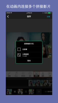 PicPlayPost Movie Video Editor