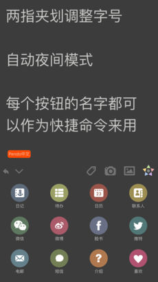 Pendo笔记下载